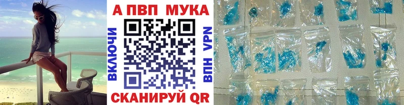 Alfa_PVP мука  даркнет клад  Снежногорск 