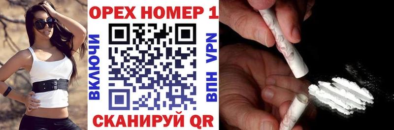 сколько стоит  Снежногорск  КОКАИН 97% 