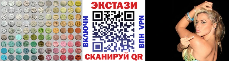 ЭКСТАЗИ диски  Снежногорск 