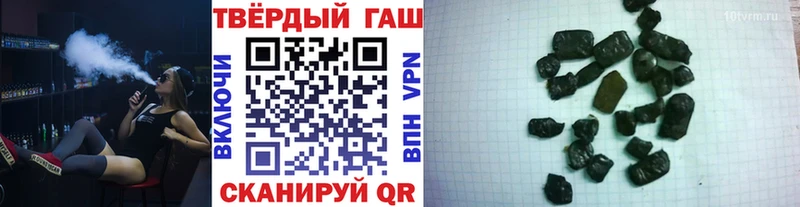 ГАШ хэш  закладки  Снежногорск 