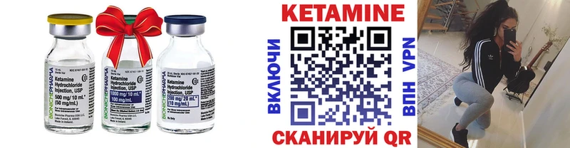 Кетамин VHQ  Снежногорск 