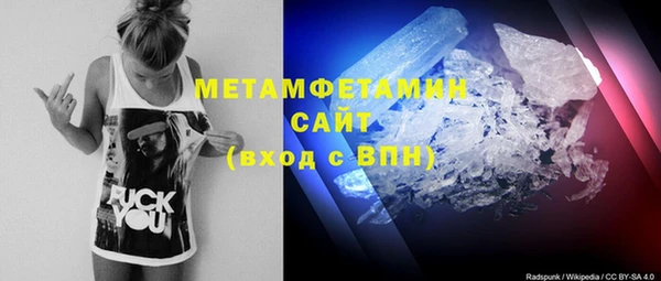 меф VHQ Алексин