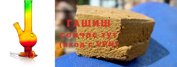 мескалин Алексеевка
