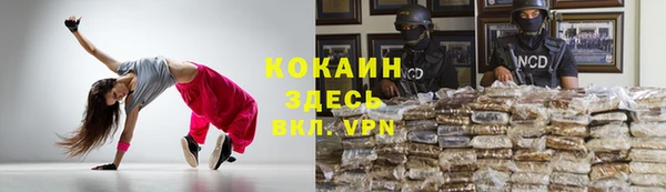 мескалин Алексеевка