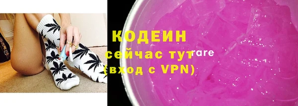 мескалин Алексеевка