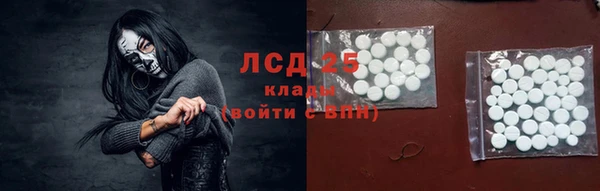 мескалин Алексеевка