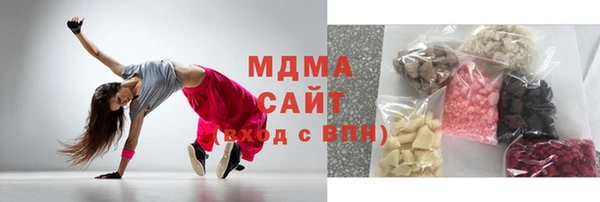 мескалин Алексеевка