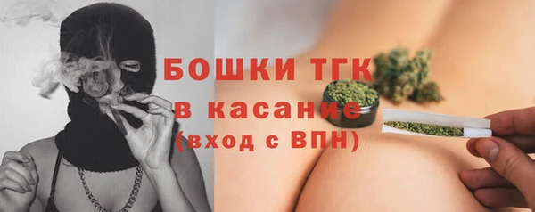 мескалин Алексеевка