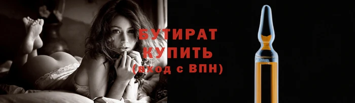 меф Лагань