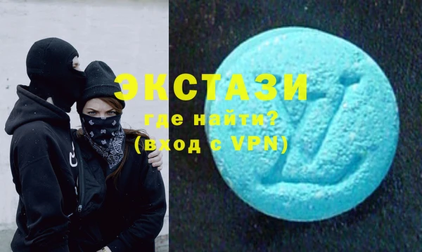 меф VHQ Алексин