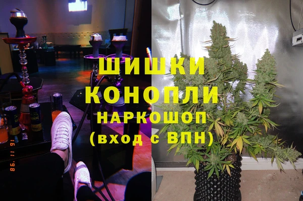 мескалин Алексеевка