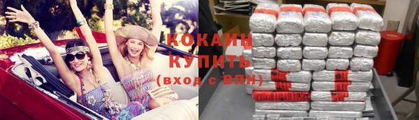 кокаин колумбия Алзамай