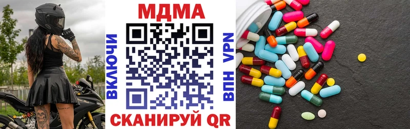 MDMA молли  закладка  Снежногорск 