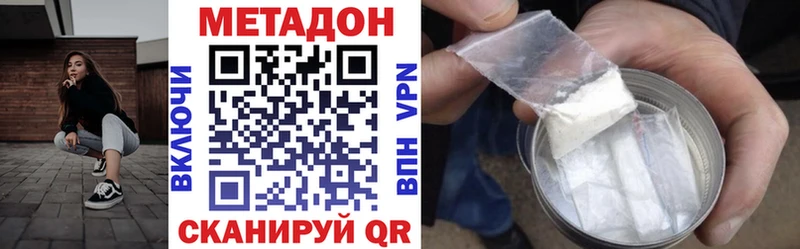 МЕТАДОН кристалл  ОМГ ОМГ рабочий сайт  Снежногорск  даркнет сайт 