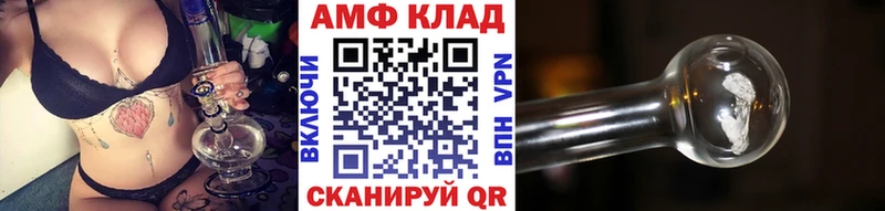 Метамфетамин Декстрометамфетамин 99.9%  Снежногорск 