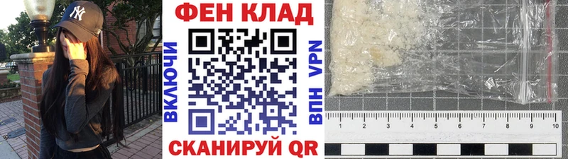 Метамфетамин витя Снежногорск