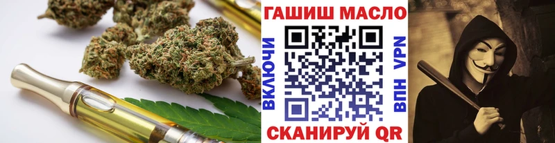 Дистиллят ТГК гашишное масло  Снежногорск 
